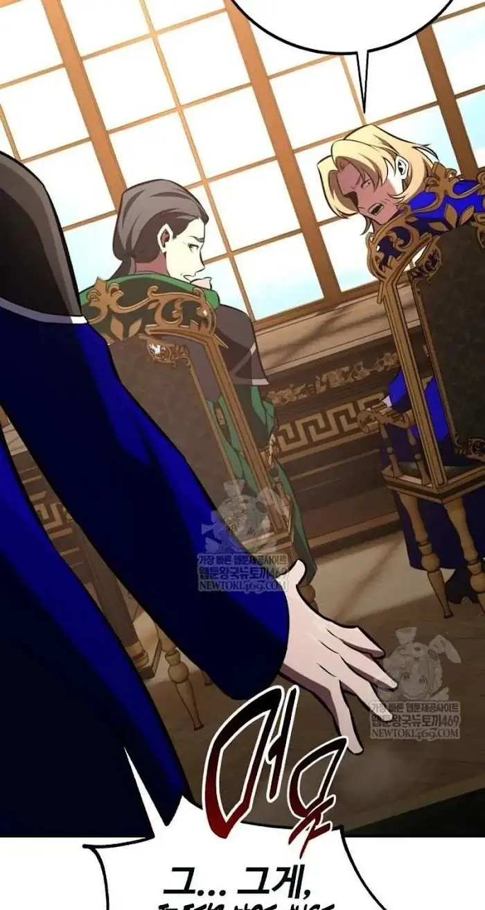 I Killed an Academy Player Chapter 96 image 154_optimized
